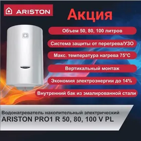 Ariston