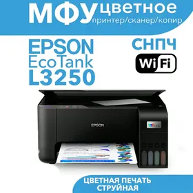 Принтер 3 в 1 Epson L3250 PRINTER