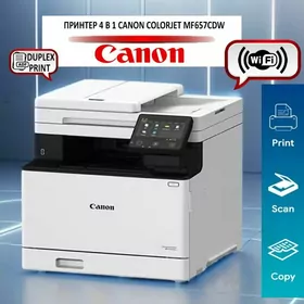 Принтер 4 в 1 Canon ColorJet MF657CDW PRINTER