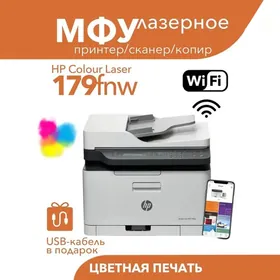 Принтер 3 в 1 HP M179FNW Color Laser  PRINTER