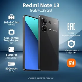 Redmi note 13