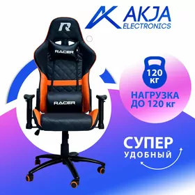 Игровое кресло Racer Star Black Orange