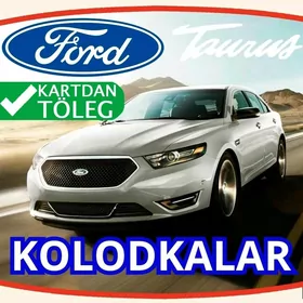 FORD TAURUS EXPLORER KOLOTKA