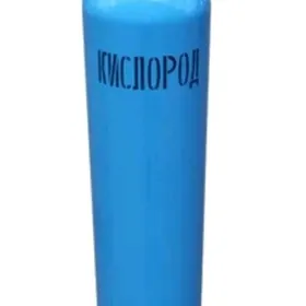 КИСЛОРОД БАЛО,  KISLOROD BALON