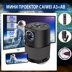 Мини проектор Caiwei A3+AB