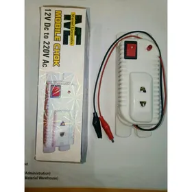 12volt dan 220 volt cikarya