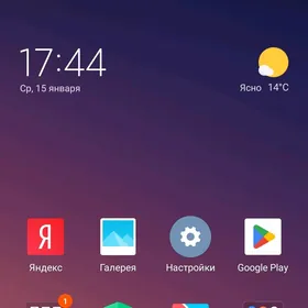 redmi not 7