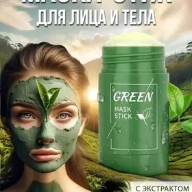 Green maska