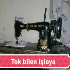 kebelek tikin maşin