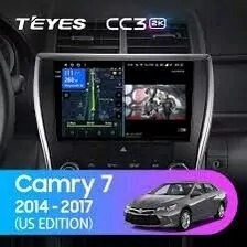 Android Camry 14 17 lizard