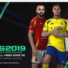 PES 2019 Patch 2025