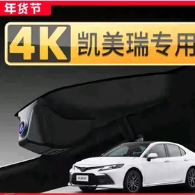 Kamera 2028 Kamera 2024Camry