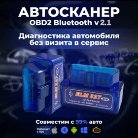 Диагностика Obd2 Diagnostika