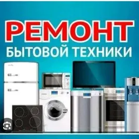 Haladilnik Ussa Remont ️