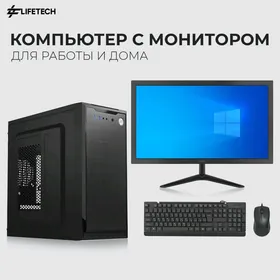 KOMPYUTER AMATLY i5-3gen