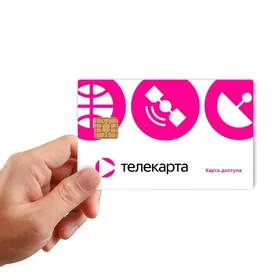 ТЕЛЕКАРТА TELEKARTA