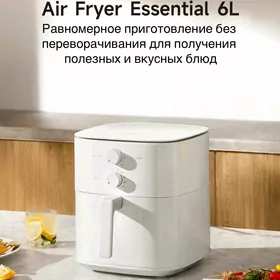 Xiaomi Air Fryer 6L Essential