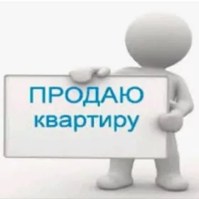 НОВЫЕ ГУРТЛЫ 1 КОМ КВАРТИРА