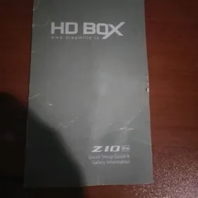 Нужен пульт HD BOX