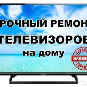 Remont telewizor Ремонт телеви