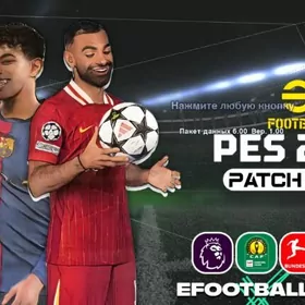 Pes 13 Patch 2025