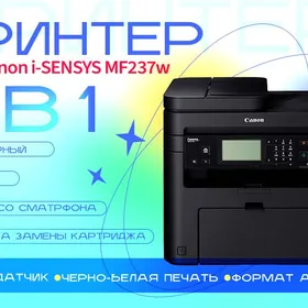 Принтер CANON i-SENSYS MF237W