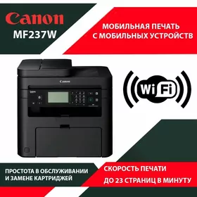 CANON I-SENSYS MF237W 4.1 737