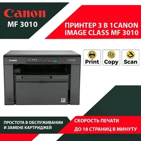 CANON MF 3010 3.1 PAKET