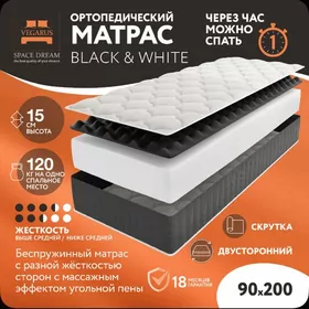 Matras Düşek Матрас