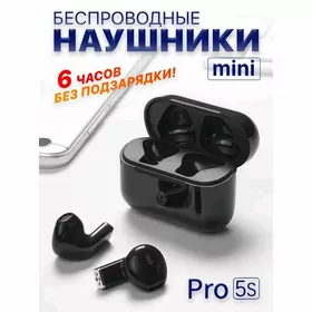 AirPods Pro 5s