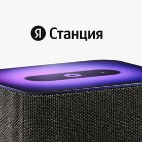 ALISA STATION YANDEX 2 АЛИСА