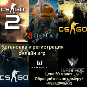 игры на компьютер