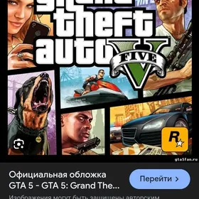 gta 5
