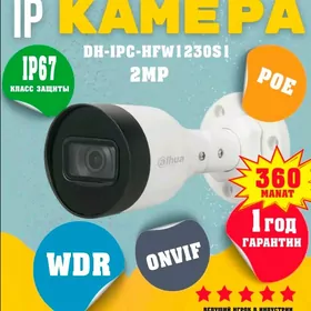 Dahua ip kamera 