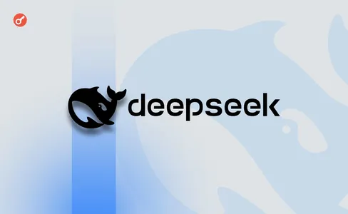 Китайский ИИ DeepSeek вызвал обвал на западных фондовых рынках: Nvidia потеряла $500 млрд