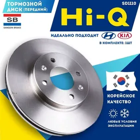 Diska tormoz hundai kia
