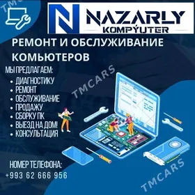 NAZARLY COMPUTER