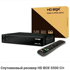 HD BOX S 500 CI PRO