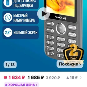 Телефон MAXVI  K15n