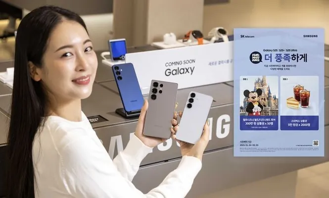 Galaxy S25 Ultra опередил другие модели серии по предзаказам
