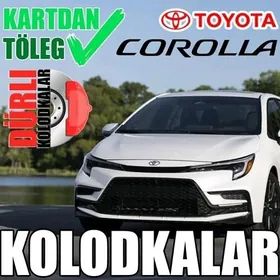 КОЛОДКИ КОРОЛЛА COROLLA KOLODKA KALODKA