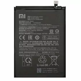 Батарейки на Redmi