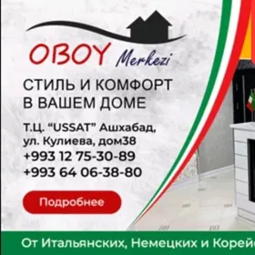 клей для обоев Kley oboy