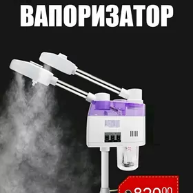 Вапоризатор