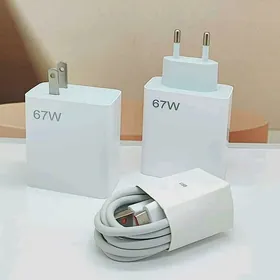 67w 120w