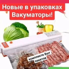 блендер  кухня wakum вакуматор