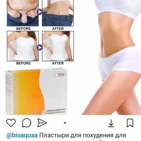 патчи для ног