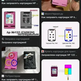 hp printer HP принтер