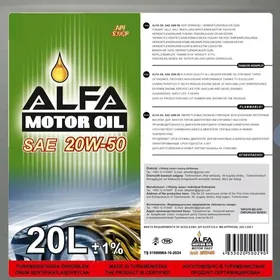 ALFA MOTOR OIL  ýaglary