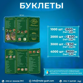 Buklet flayer wizitka menu